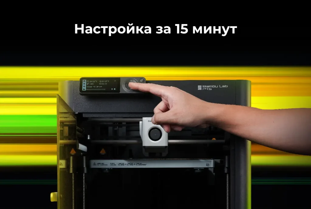 Bambu Lab P1s Katalog 2