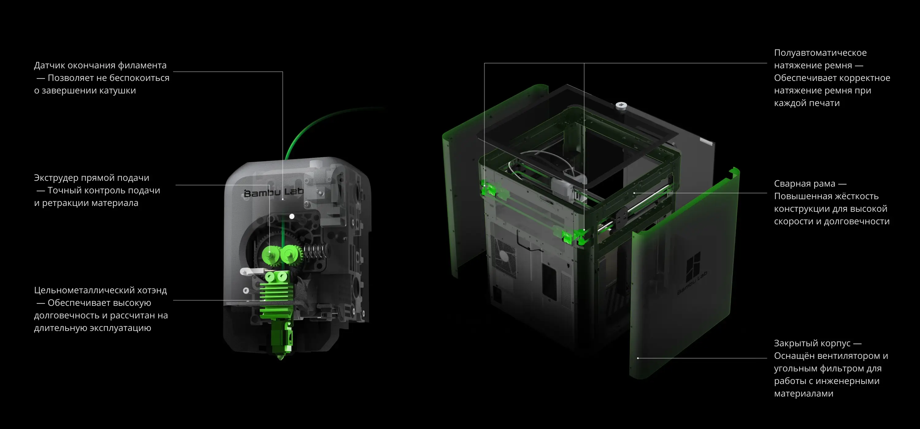 Bambu Lab P1s Katalog 5